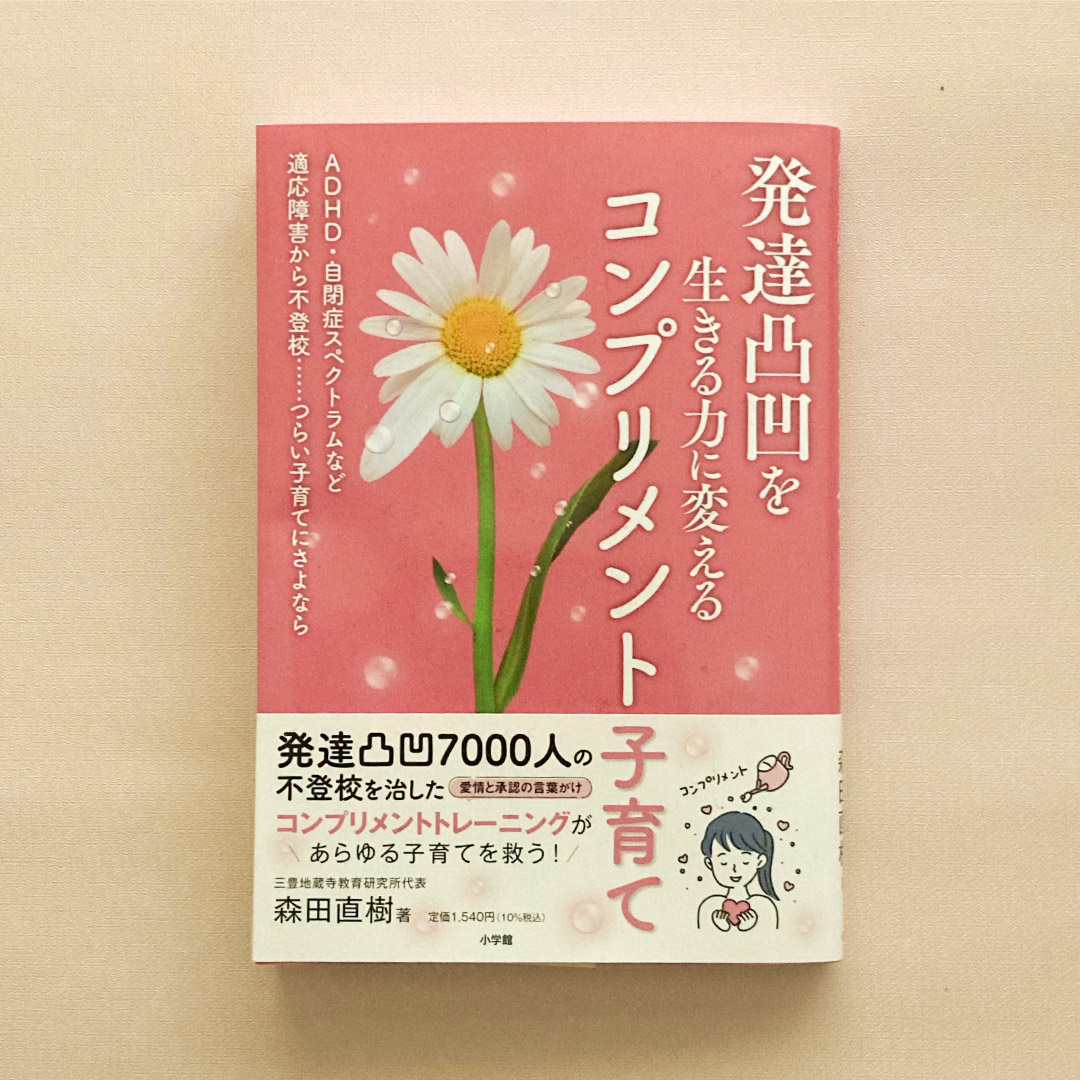 ARENSKI｜雑誌・書籍