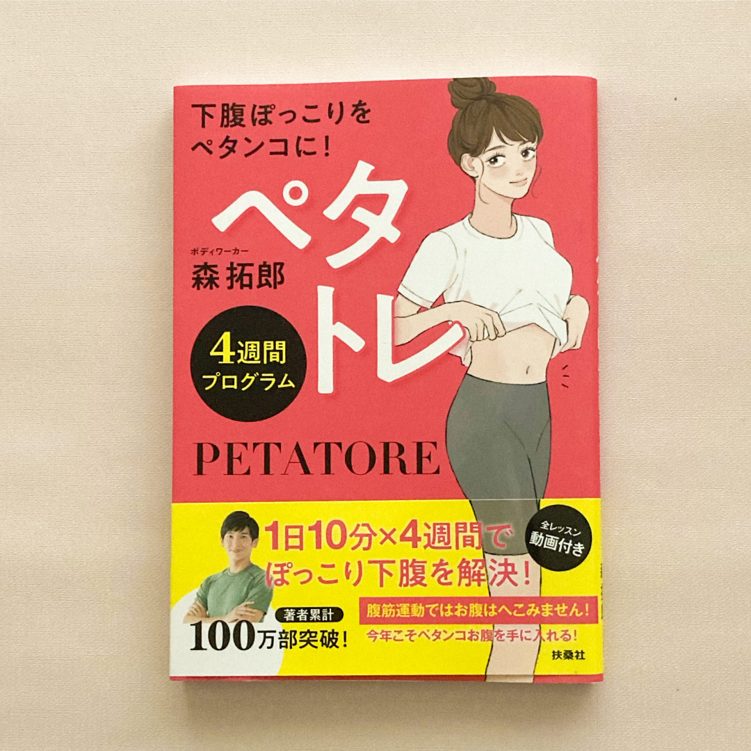 ARENSKI｜雑誌・書籍