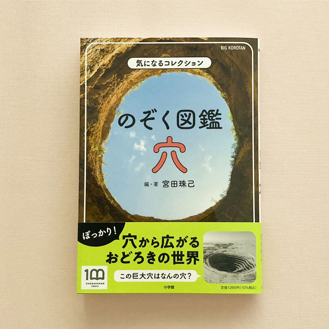 ARENSKI｜雑誌・書籍