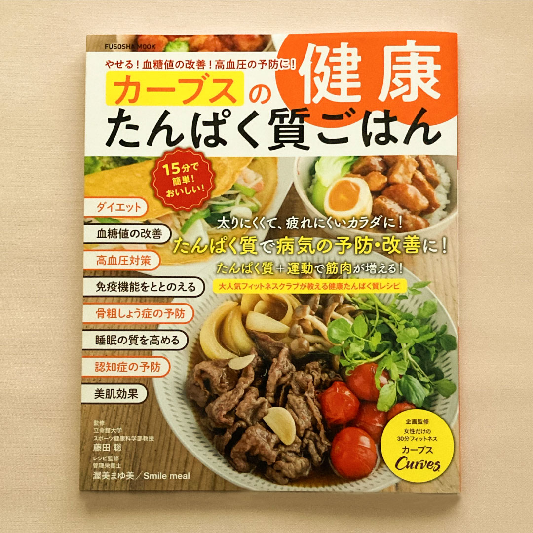 ARENSKI｜雑誌・書籍