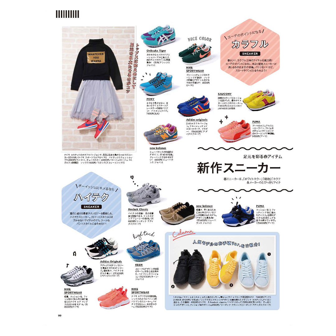 ARENSKI｜雑誌・書籍