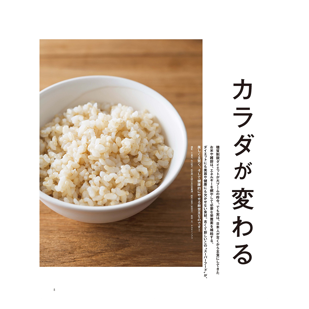 ARENSKI｜雑誌・書籍