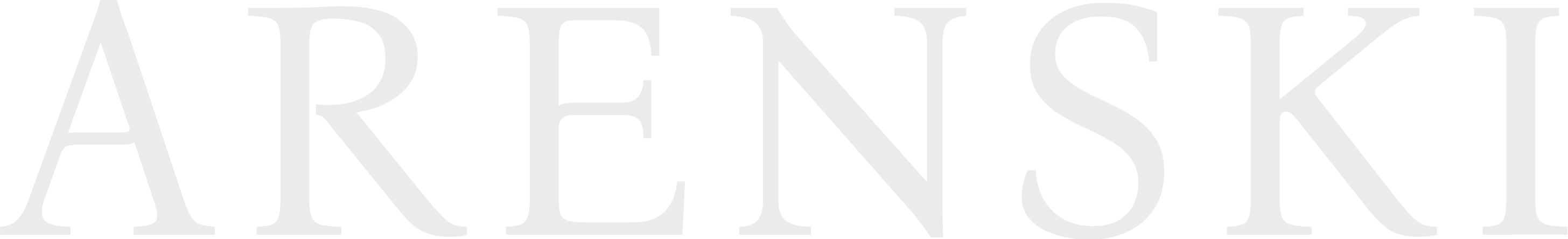 arenski