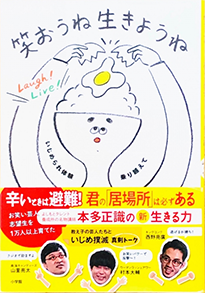ARENSKI｜制作物