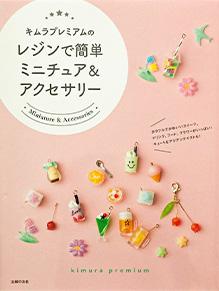 ARENSKI｜制作物