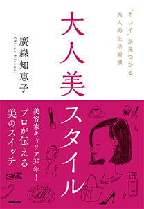 ARENSKI｜制作物
