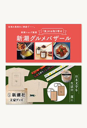 ARENSKI｜制作物