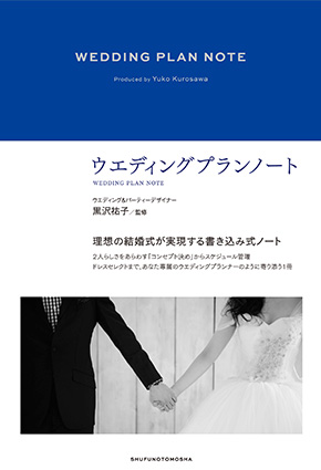 ARENSKI｜制作物