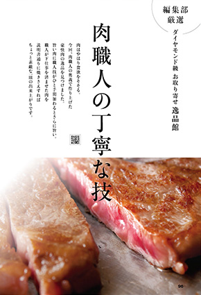 ARENSKI｜制作物