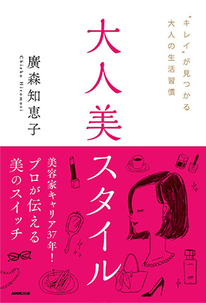 ARENSKI｜制作物